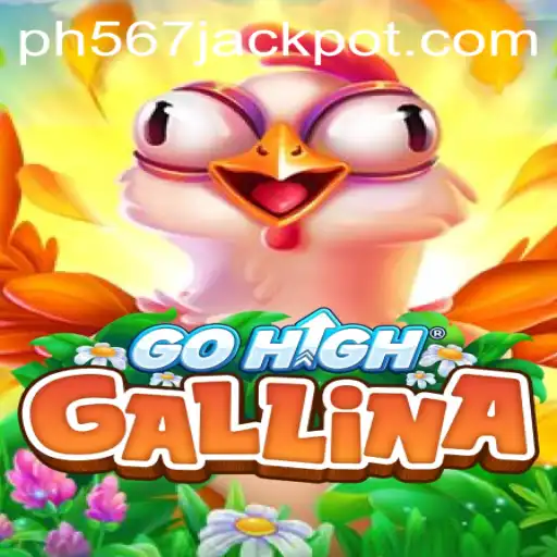 Understanding GoHighGallina and the Intrigue of PH 567